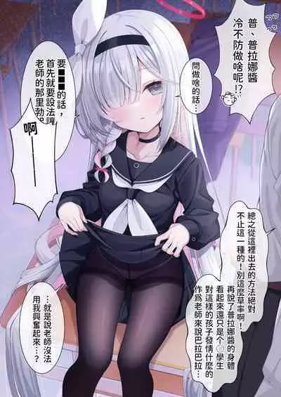 Purana Chann To xxx Shinaito Derarenai Heya