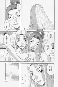 [Kawamori Misaki] Oneesama ni Onegai! Vol.4