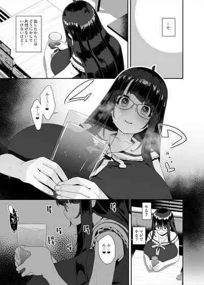 Dosukebe Kyonyuu Joshi ga Shopping Mall made Odekake Onanie Suru Hanashi