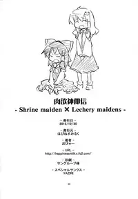(C83) [Happiness Milk (Obyaa)] Nikuyokugami Gyoushin ‐ Shrine maiden x Lechery maidens ‐ (Touhou Project)