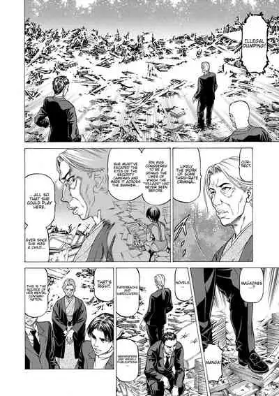 [Kabuki Shigeyuki] Nukirin [English] {Hennojin} [Digital]