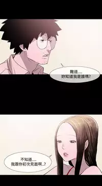 min xi 敏希 ch.1~7 [Chinese]中文