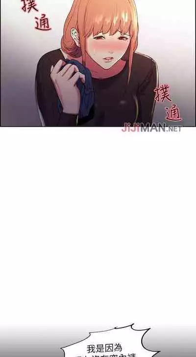 【周二连载】室友招募中（作者：Serious） 第1~12话