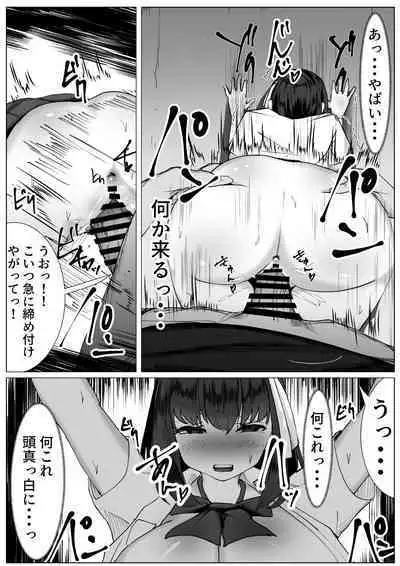 Kokoro ga Kowareta TS Shoujo to Ijimekko Charai-kun