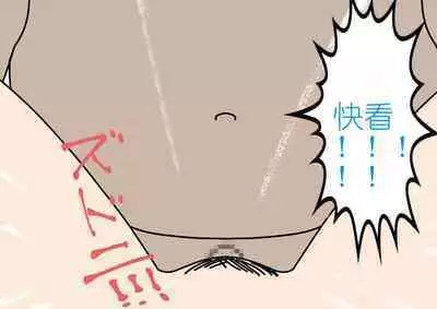 Josei no Tame no Zettai ni Ochinai Shuukatsu-jutsu | 绝对不会失败的女性求职术