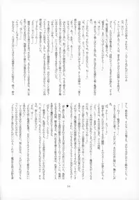 (Mou Nanimo Kowakunai 19) [Butazuraya Seinikuten (Various)] Futanari Chinko ni Onayami no Aru Mahou Shoujo Goudoushi Sono Emono, Mondai Ari desu (Puella Magi Madoka☆Magica)