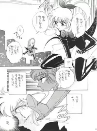 (C49) [Studio Dellforce (Various)] Sekai Seifuku Sailorfuku 9 Jubingou (Kaitou Saint Tail, Neon Genesis Evangelion)