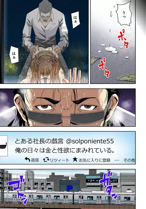 0 Koi ～Kanzenban～ Jou