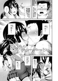 [Shotenin Matori] Otasa no Hime mo Raku Janai!