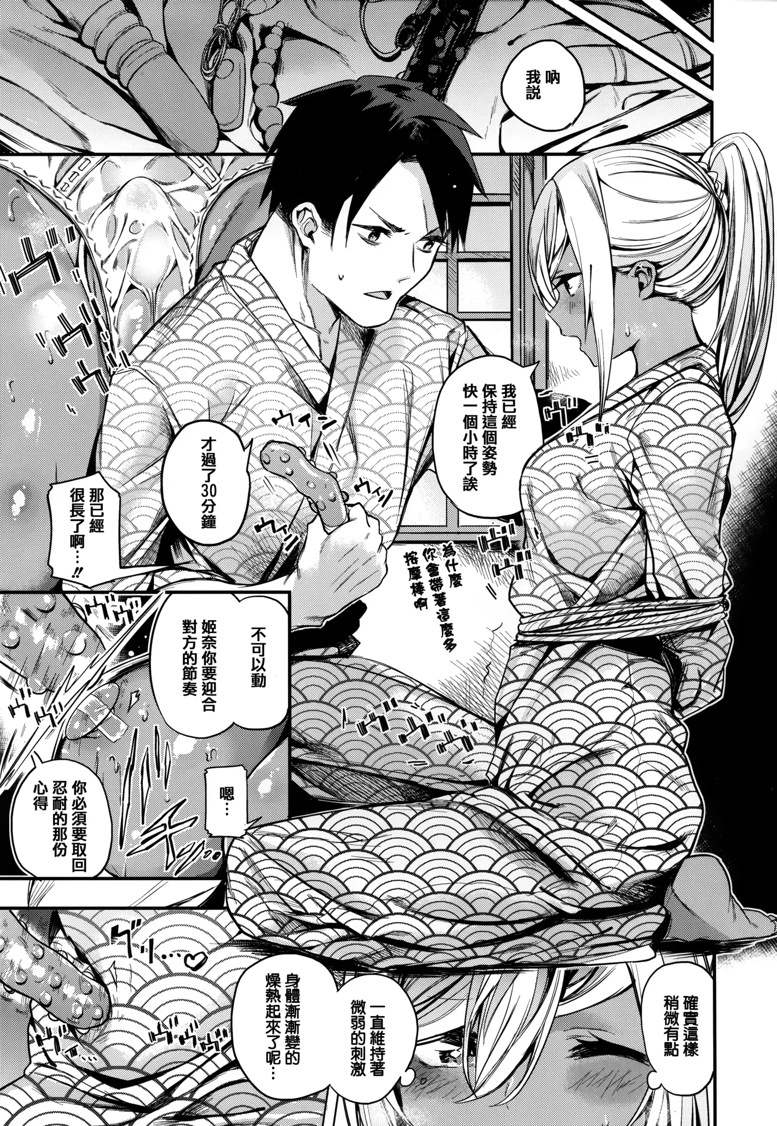 あま❤ナマ + 虎穴&蜜瓜特典