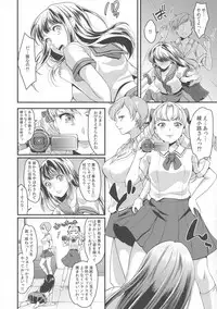 (Futaket 14) [Fleur 9 pri (Kitahara Eiji)] Futanari JK no Hangyaku