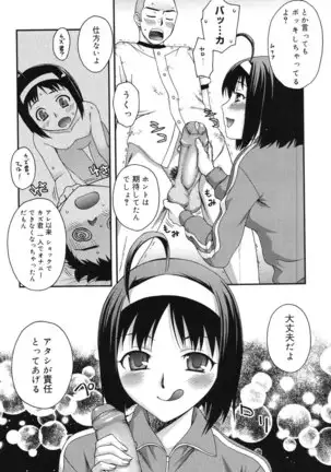 Double Lip Ch. 01-02, 04, 06 - 10