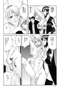 (C62) [Yamamoto J.K (Yamamoto Yoshifumi)] POWER 5 (ONE PIECE)