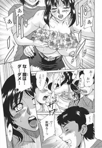 [Chanpon Miyabi] Inbo Shiiku - Slave Mother Rape