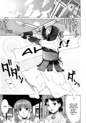 [Hanzaki Jirou] Ukiuki Gohoubi Lesson Kouhen | Cheerful Gift Lesson Part 3 (Love Love Rumble) [English] [CGrascal]