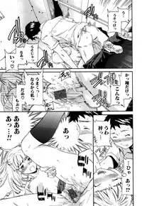 Jun-ai Kajitsu 2008-01