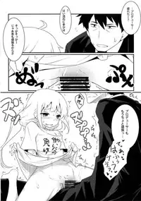[Nilitsu Haihan (Nilitsu)] Anzu wa Ganbaritakunai desu (THE IDOLM@STER CINDERELLA GIRLS) [2015-08-29]