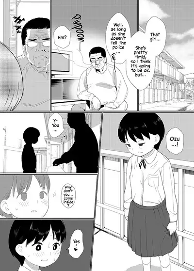 Korashime | Discipline