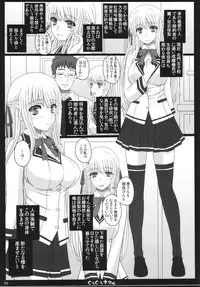(C89) [Shiawase Kyouwakoku (Shiawase no Katachi)] Shiawase no Katachi no Guruguru Netachou 83R + Paper