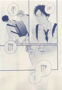 MAGAZINE BE×BOY 2015-04