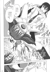 (C74) [Jipohou, Rikudoukan (Various)] Kimi wa Dare to Kiss wo Suru? (Macross Frontier)