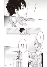 [Mitsuya Bond] Scratch Blue