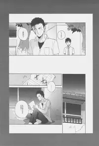 (CSP5) [Ochawan (Wakachiko)] collect (Buraiden Gai)