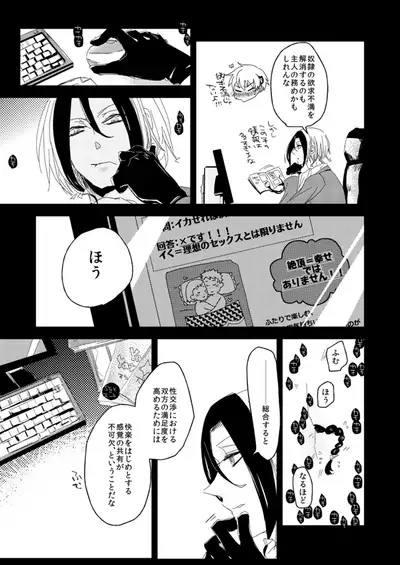 (Kozarae)]share(Majin Tantei Nougami Neuro)