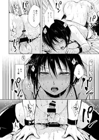 [Yadokugaeru (Locon)] Shounen Kanraku 3 [Digital]