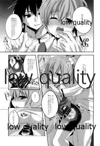 (C87) [DANGER=ZONE (Tokita Monta)] KanColle. Kai Ni (Kantai Collection -KanColle-)