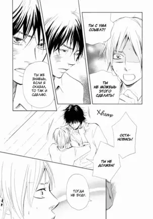 If Only I Held You That Day... v1