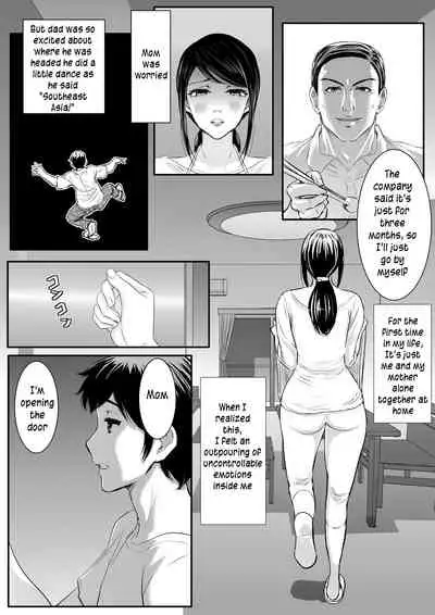 Yasashii Kaasan ni Tsukekonde Nakadashi Reipu Takuran | Taking advantage of my gentle mother