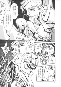 (C54) [Nippon H Manga Kyoukai (Various)] Close-up Gendai "Soukan Sangou"