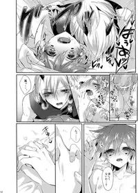 (Rockin' Shower #04) [Mitarashi Biyori (Kamemura)] Doki x2 Ninja Yashiki Trap!! (Show by Rock!!)