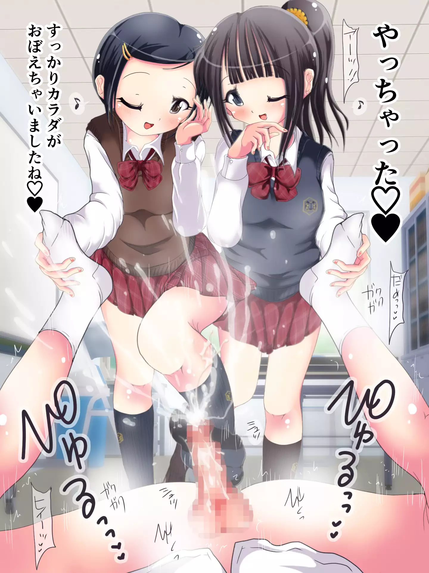 Matamata Ashi de Choukyou Sarechau!! Aki no Seifuku Kaikan Ashikoki 2