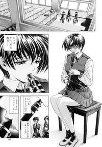 [A-ta Kawaraya] Want