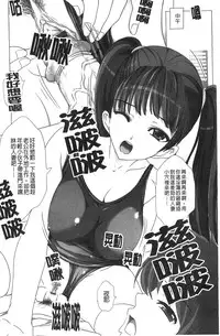 [Yajima Index] Bijinkazoku ga Yattekita YA-YU-YO | 我家隔壁的美人家族 YA-YU-YO [Chinese]