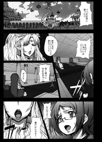 [Kowareta Radio (Herokey)] Suite Yaricure Cure Muse Shojo Soushitsu?! (Smile Precure!, Suite Precure) [Digital]