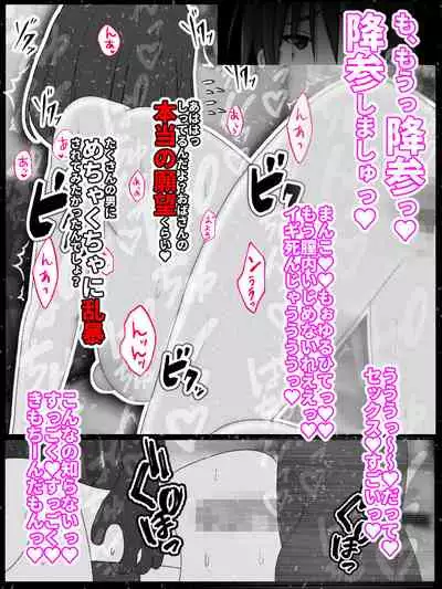 DVD hason no owabi ni okāsan o sashide shitara mechakucha ni ryōjoku sa rete mesu inu no honshō ga bare chatta