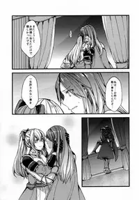 (COMIC1☆11) [Hatakewotagayasudake (Mikanuji)] Gurayuri Soushuuhen (Granblue Fantasy)