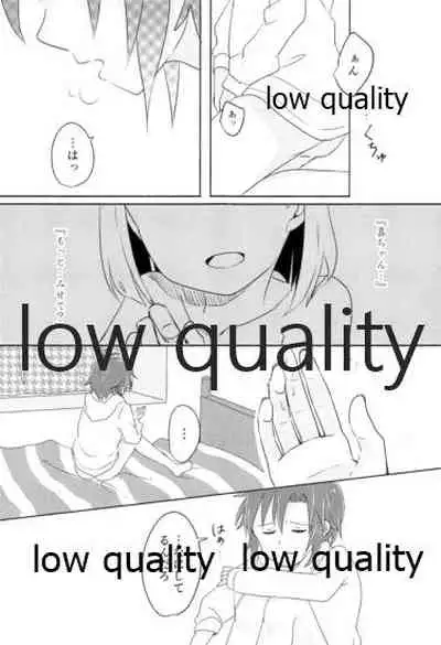 音にならないコトバ