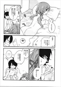 (CT24) [ABLISS (Mei)] Kanbaru Matome - reprint ABLISS 02 FLOWER (Bakemonogatari)