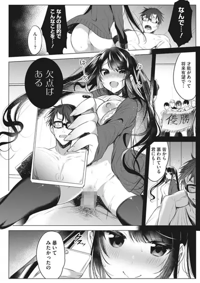 COMIC HOTMILK 2022-06