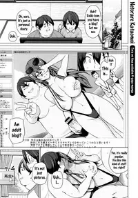 [Sanagi Torajirou] Netorare Kataomoi [English] {doujins.com, Tremalkinger}