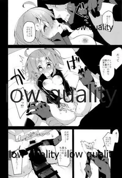 (SPARK13) [Chicropokke (nabenco)] Follow Me (Fate/Grand Order)