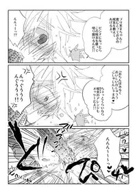 [Dokuichi] 触手慰撫魔法少女ブリ天♀ちゃん！[触手♀英]