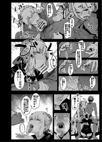 [Nhoooooooooooooo (Oosawara Sadao)] Yarichin ni Gohoushi Sex Suru Nama Onaho to Seishori Maid Netorase Hon (Fate/Grand Order) [Digital]