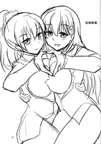 (Kamata Chinjufu 2) [Kaki no Tane (Summer)] Suzu Kuma no Aida ni Hasamaritai! | I Want to be Stuck Between Suzuya and Kumano! (Kantai Collection -KanColle-) [English] {doujin-moe.us}