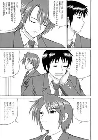 [D'ERLANGER (Yamazaki Show)] Revelation H Volume: 2 (Suzumiya Haruhi no Yuuutsu)