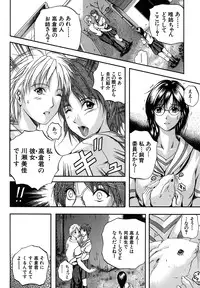 [Izumi Kyouta] SAKURA